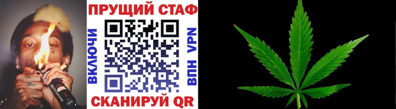Все наркотики Туапсе АМФ  КОКАИН  СОЛЬ  ГАШИШ  МАРИХУАНА 