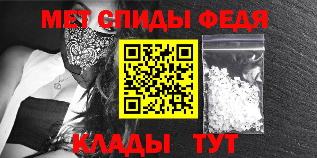 Туапсе  АМФЕТАМИН  Вход с VPN  АМФ 97% 