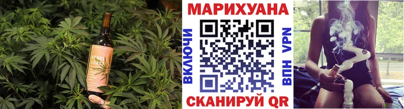 Cannafood конопля  Туапсе 