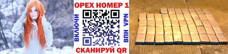 купить наркотик  Туапсе  КОКАИН VHQ 