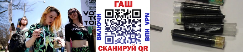 ГАШИШ hashish  где купить наркотик  Туапсе 