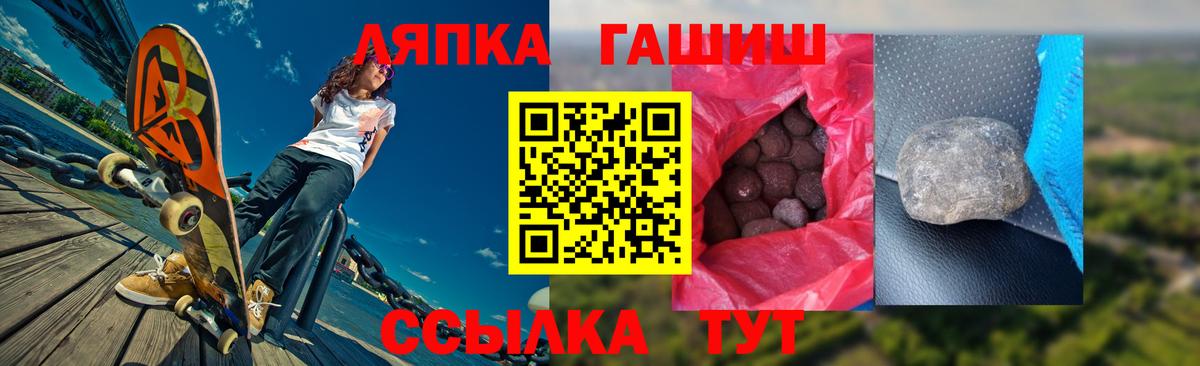 ГАШИШ hashish Туапсе