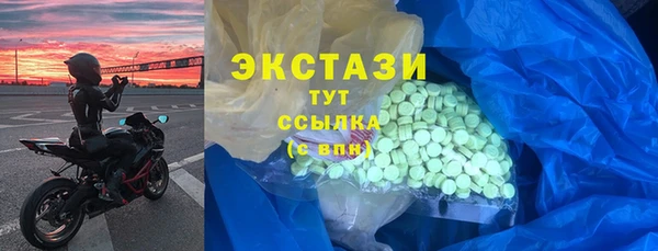 ПСИЛОЦИБИНОВЫЕ ГРИБЫ Лабытнанги