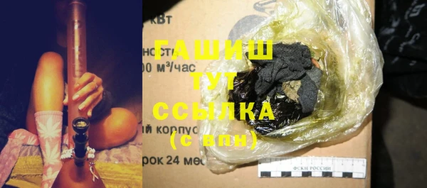 MESCALINE Заводоуковск