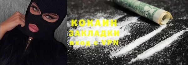 MESCALINE Заводоуковск