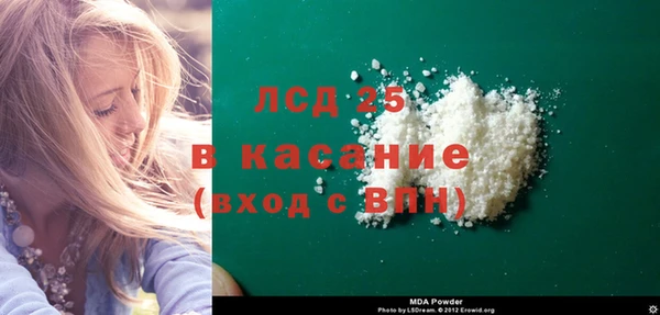 гашишное масло Заволжск