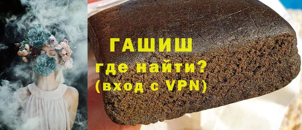 гашишное масло Заволжск