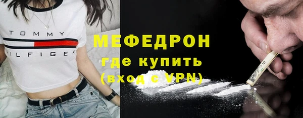 кристаллы Заволжье