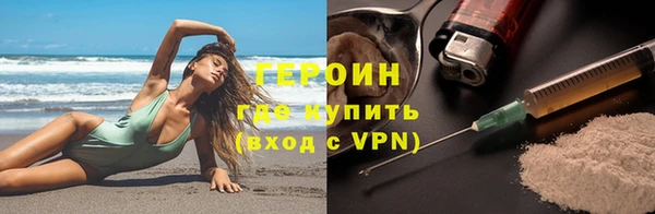 мефедрон Белоозёрский