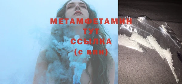 кристаллы Заволжье