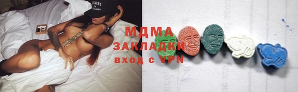 MESCALINE Заводоуковск
