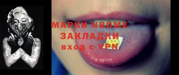 MESCALINE Заводоуковск