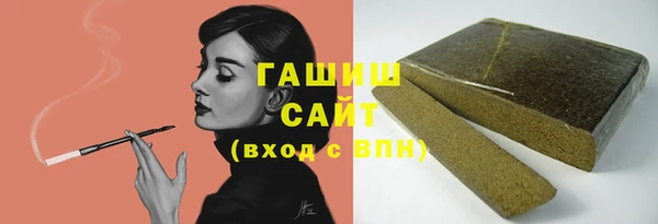 кристаллы Заволжье