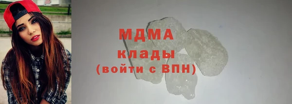 кристаллы Заволжье