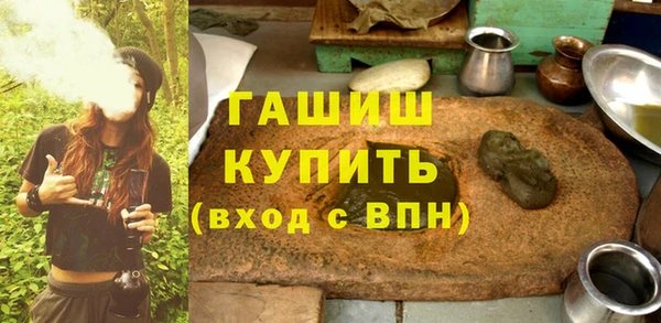 кристаллы Заволжье