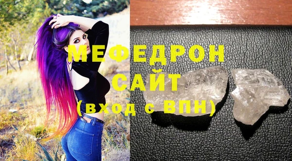 кристаллы Заволжье