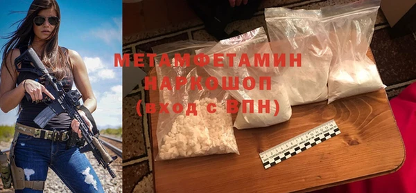 кристаллы Заволжье