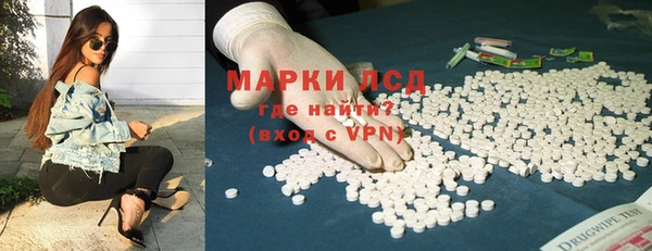 гашишное масло Заволжск