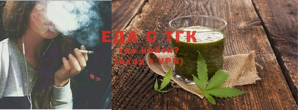 ПСИЛОЦИБИНОВЫЕ ГРИБЫ Лабытнанги