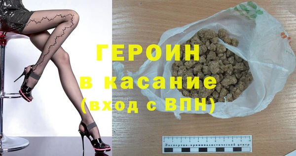 кристаллы Заволжье