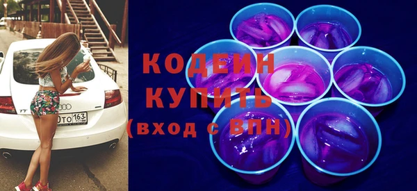 кокаин Ладушкин