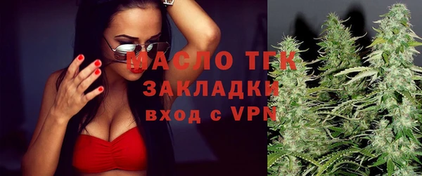 гашишное масло Заволжск