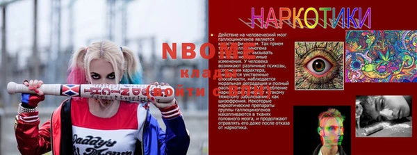 MESCALINE Заводоуковск