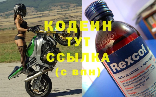 кристаллы Заволжье