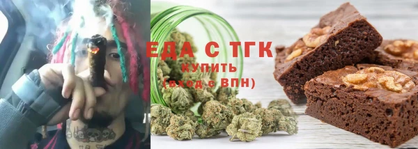 MESCALINE Заводоуковск