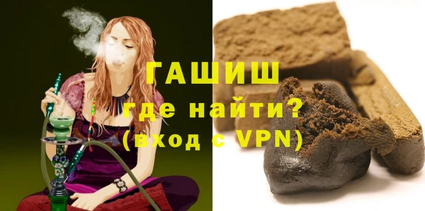 ПСИЛОЦИБИНОВЫЕ ГРИБЫ Лабытнанги