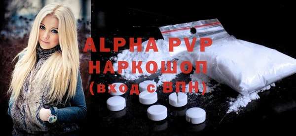 гашишное масло Заволжск