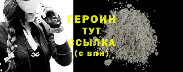 кристаллы Заволжье