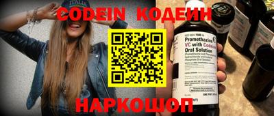 прущая мука Коммунар