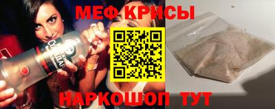 прущая мука Коммунар