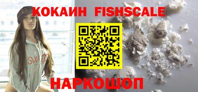 прущие грибы Комсомольск-на-Амуре