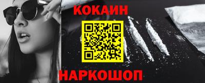 прущие грибы Комсомольск-на-Амуре