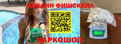 ешки Обнинск