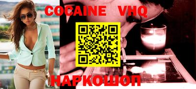 прущие грибы Комсомольск-на-Амуре
