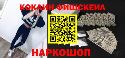 прущие грибы Комсомольск-на-Амуре