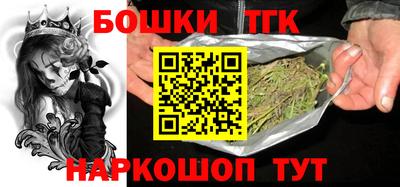 прущие грибы Комсомольск-на-Амуре