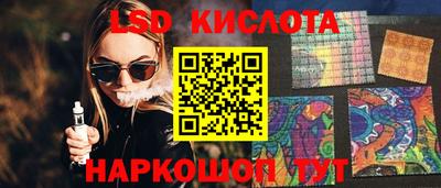 круглые Конаково