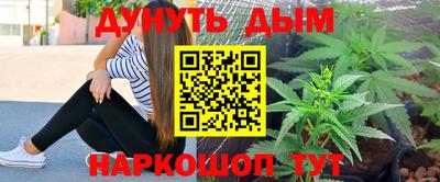 прущая мука Коммунар