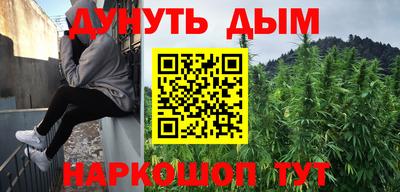 прущие грибы Комсомольск-на-Амуре