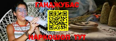 прущие грибы Комсомольск-на-Амуре