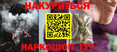 прущие грибы Комсомольск-на-Амуре