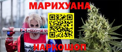 прущие грибы Комсомольск-на-Амуре