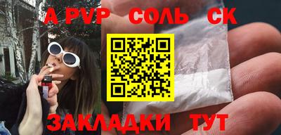 каннабис Обь