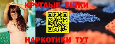 прущие грибы Комсомольск-на-Амуре