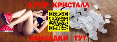 прущая мука Коммунар
