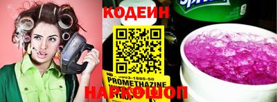 прущая мука Коммунар